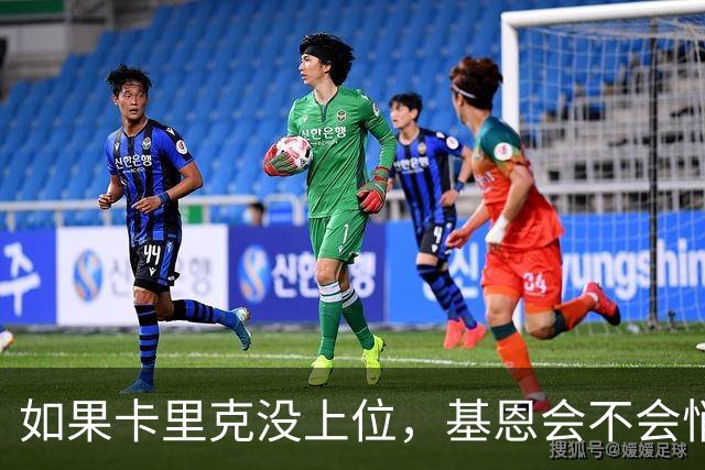 如果卡里克没上位，基恩会不会悄悄回归曼联？