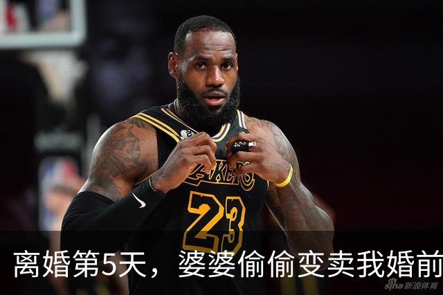 离婚第5天，婆婆偷偷变卖我婚前房产套现583万。我立刻挂失名下所有存折，当晚前夫暴怒质问，我冷漠回怼：关我啥事